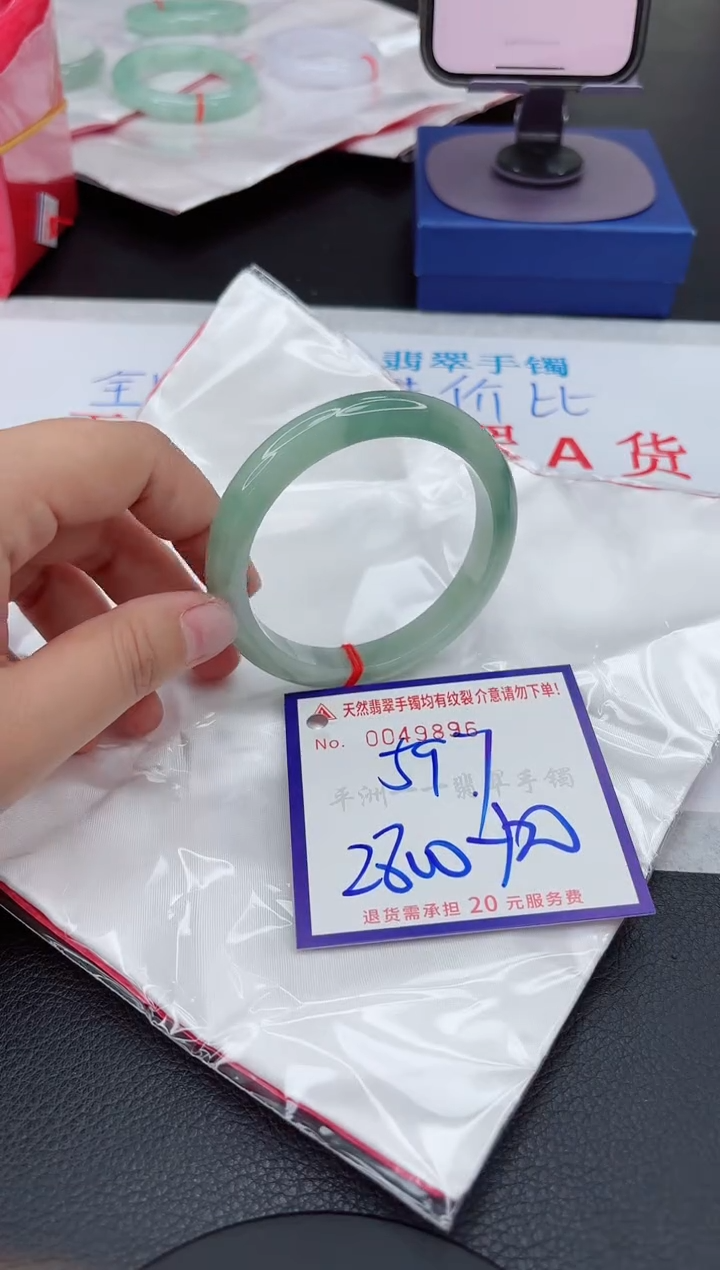 【闪购商品】翡翠未镶嵌手镯111111111111111