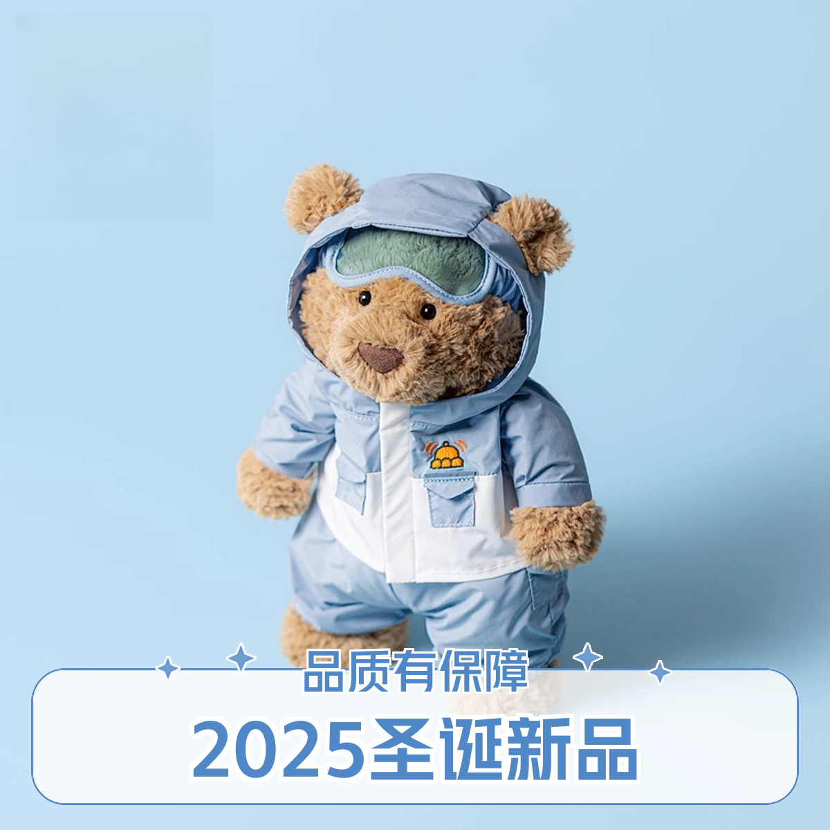 英国正品jelly巴塞罗熊滑雪装毛绒玩偶娃娃礼物公仔2025圣诞新品