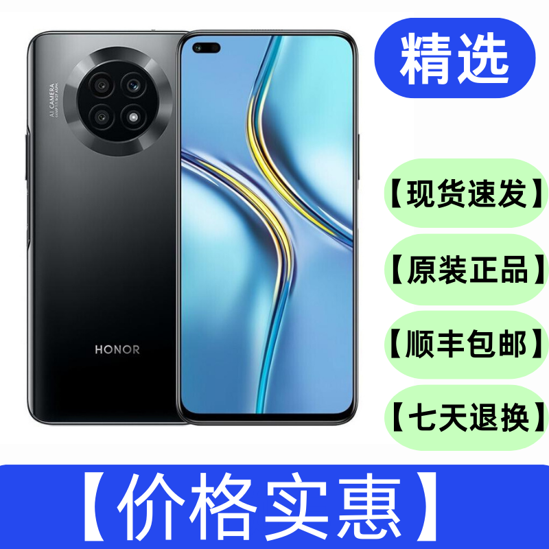 99新 honor/荣耀 X20 原装优品双卡直屏备用二手手机学生价严选