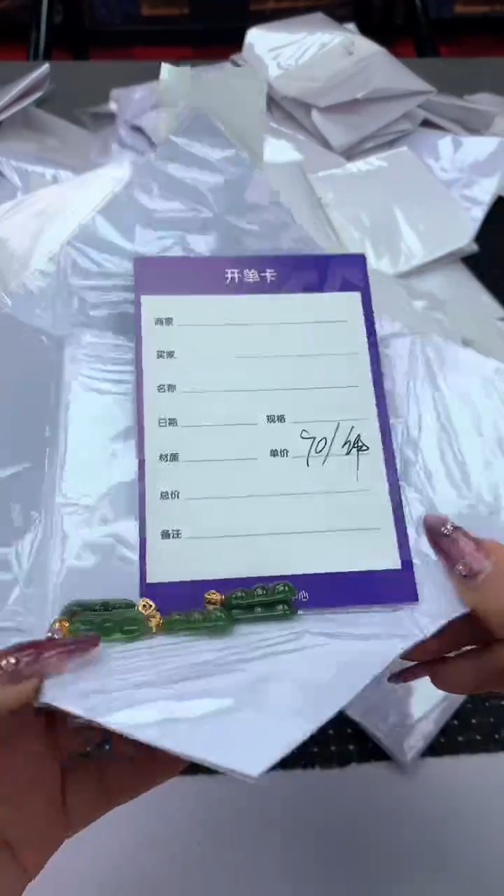 【闪购商品】和田玉吊坠未镶嵌0215 多样性发一