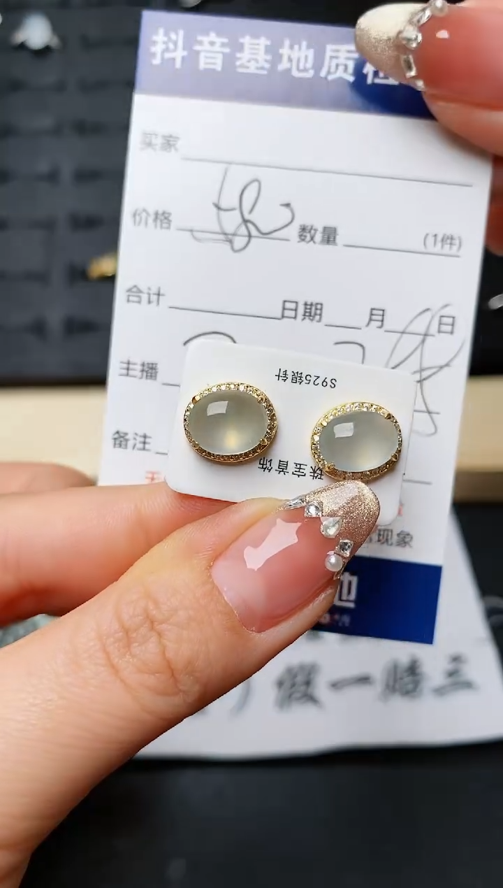 【闪购商品】翡翠耳饰银S925镶嵌.........