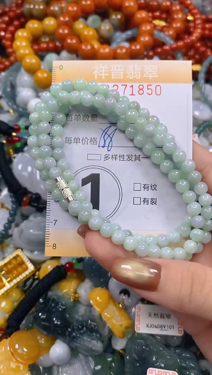 颈饰未镶嵌翡翠闪购0271850