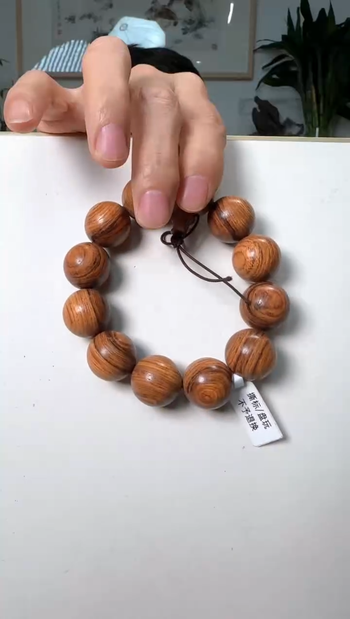 【闪购商品】黄花梨/降香黄檀手串/手链海南黄花梨（多样性发货）89