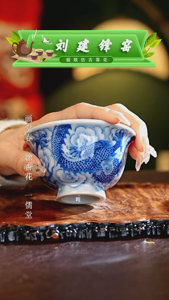 【闪购商品】瓷片刘建锋............