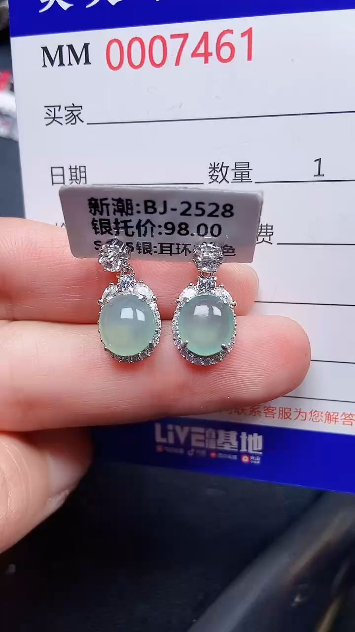 颈饰银S925镶嵌翡翠7461