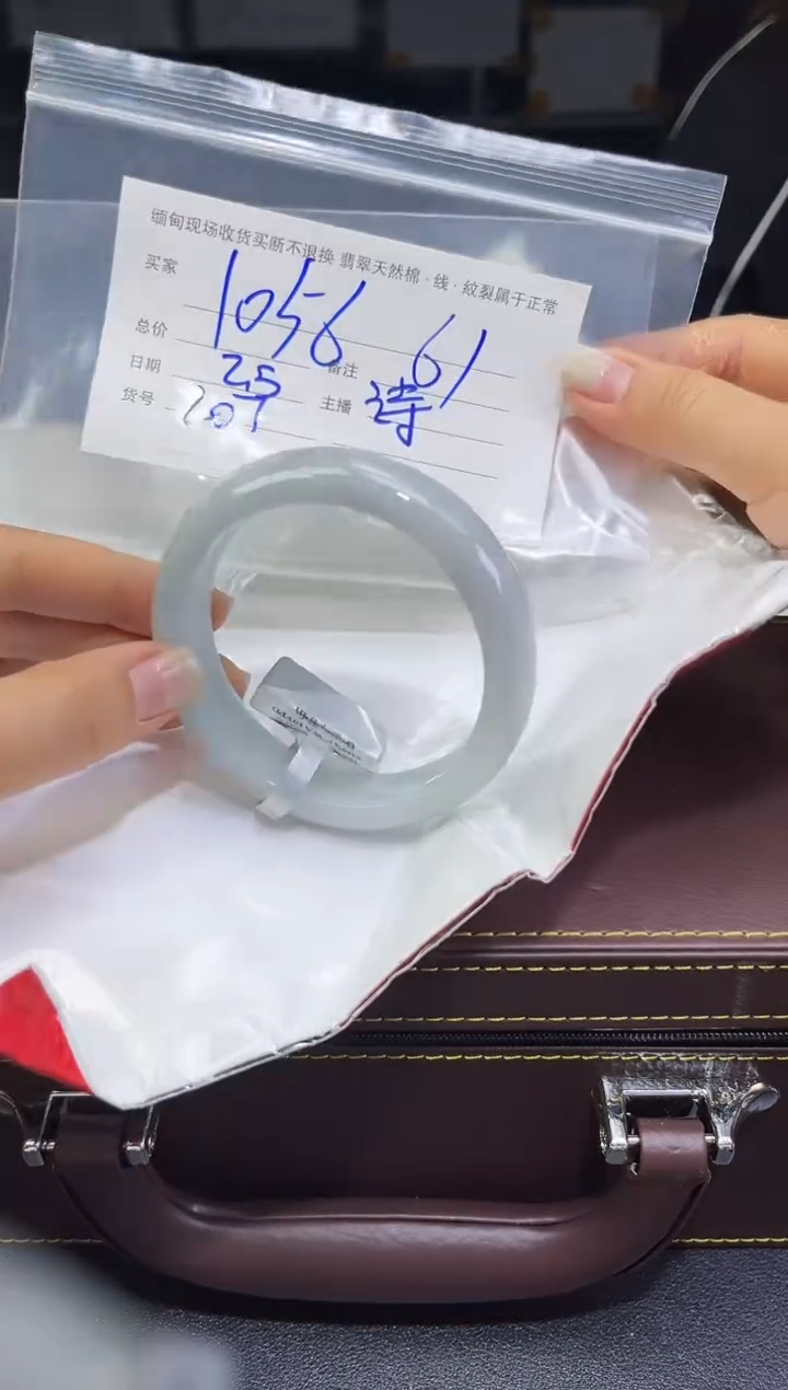 【闪购商品】定制翡翠未镶嵌毛货手镯需精细抛光/61