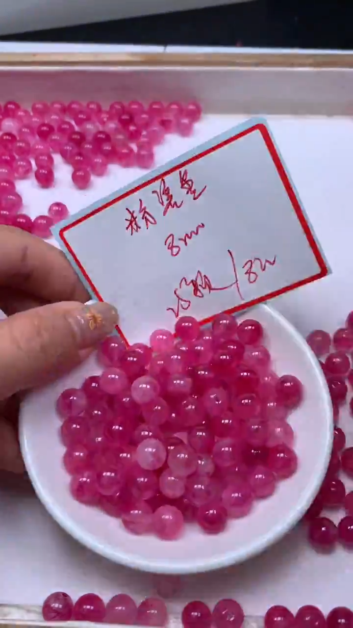 未镶嵌散珠碧玺A1895 粉碧玺8mm25颗8元