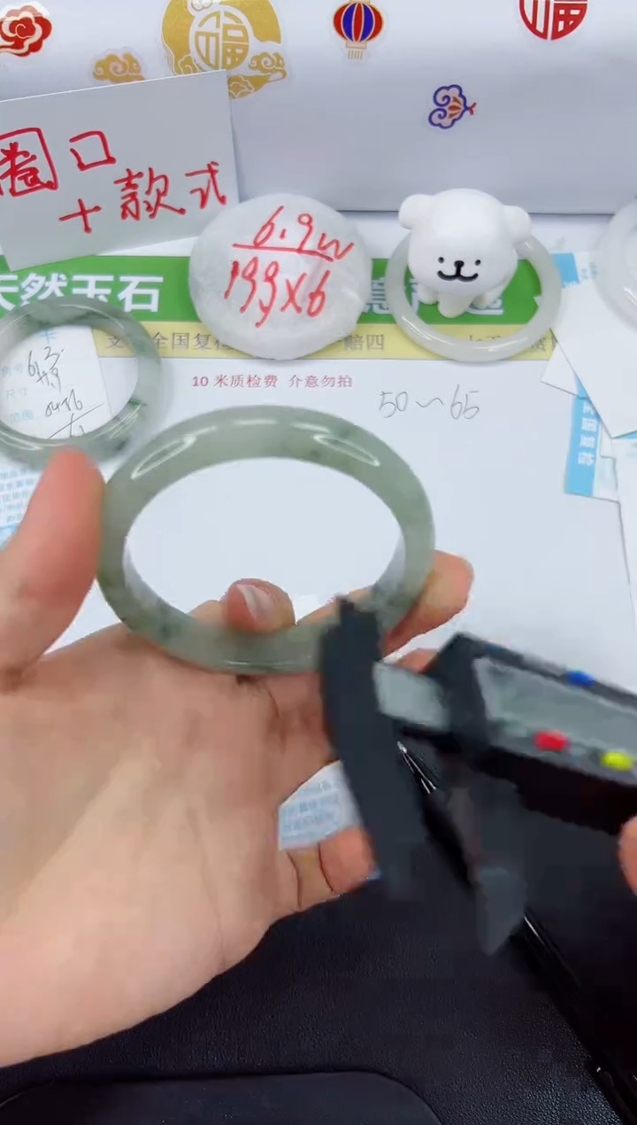 【闪购商品】石英质玉手镯未镶嵌614-60.8