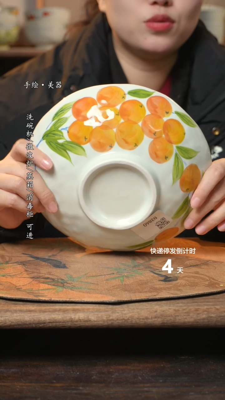 【闪购商品】碗1个景德镇高温瓷釉下瓷食品级