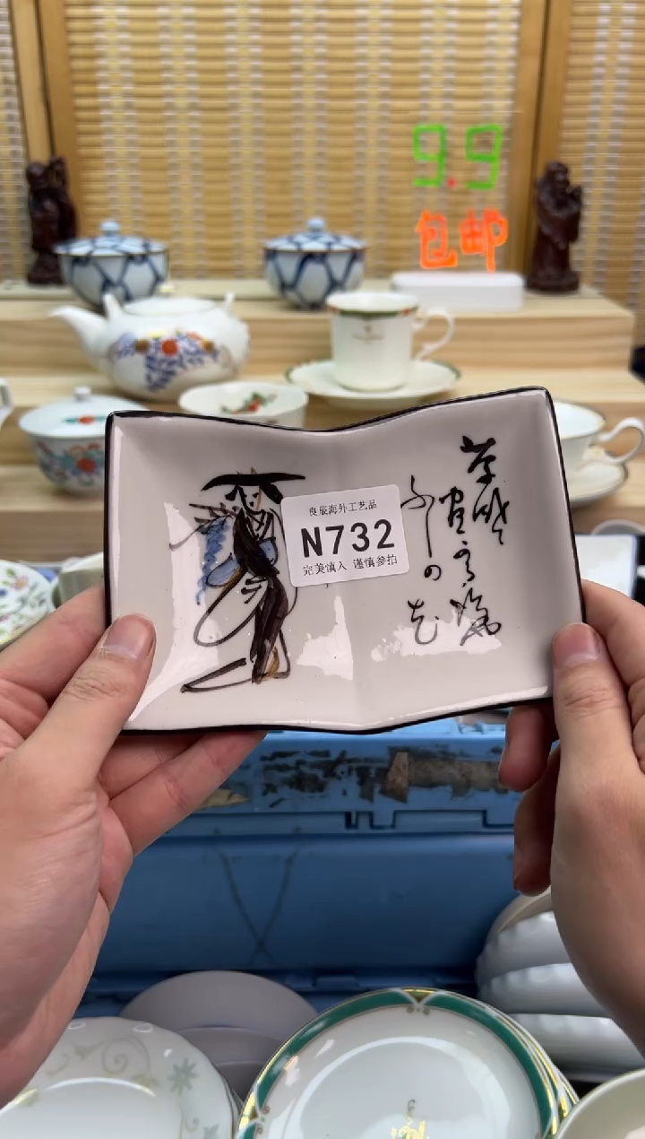 瓷片野***球732nnnnnnnnnnnn