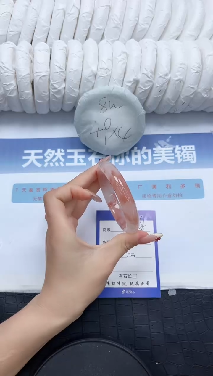 石英质玉未镶嵌手镯N298-54.3