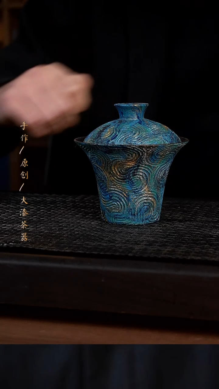 大漆盖碗366小康茶器