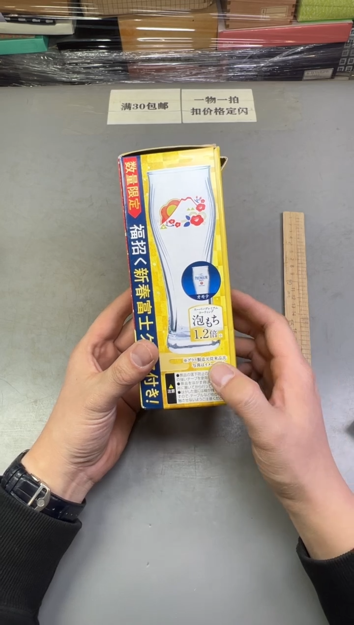 瓷片用***8647号满30米包邮，碰瓷社感谢您的支持~