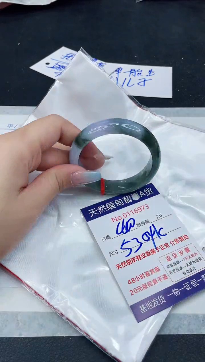 【闪购商品】翡翠手镯未镶嵌1111111111111
