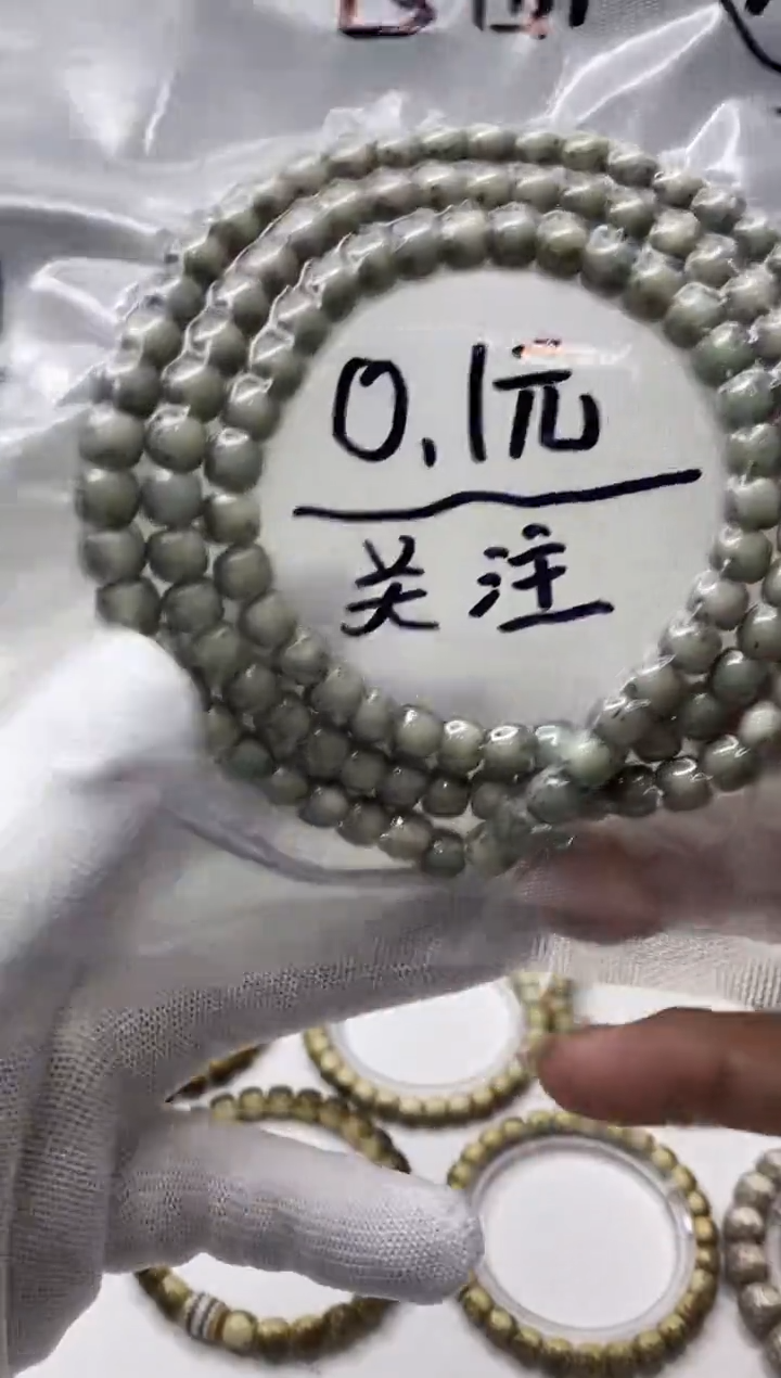 手串星月菩提开场2