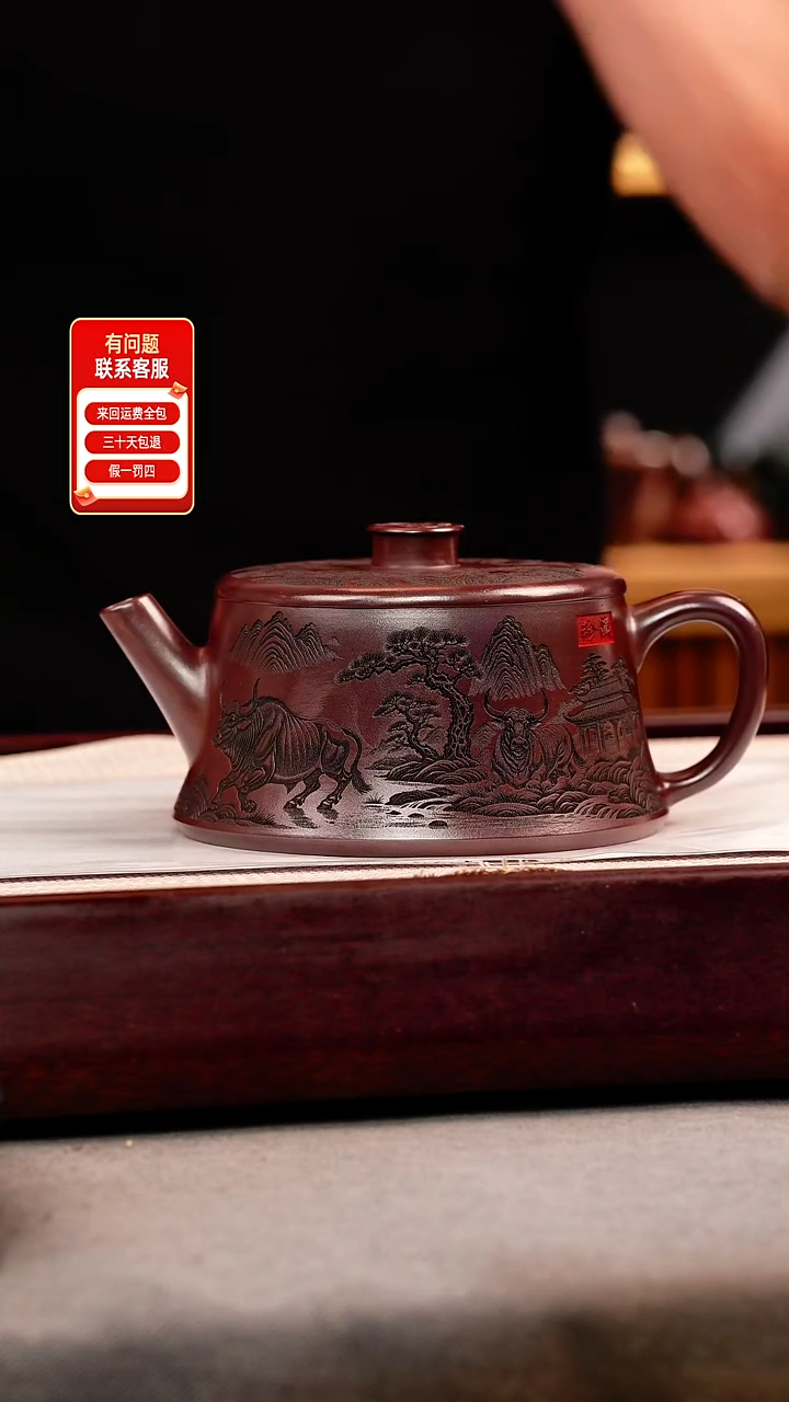 茶壶紫砂石红 柱础 五牛送福