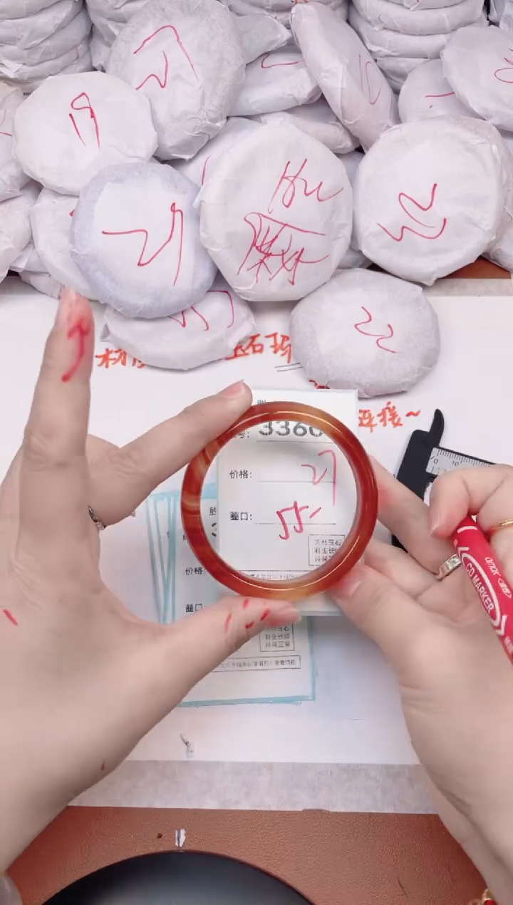 【闪购商品】玛瑙/玉髓手镯未镶嵌3360