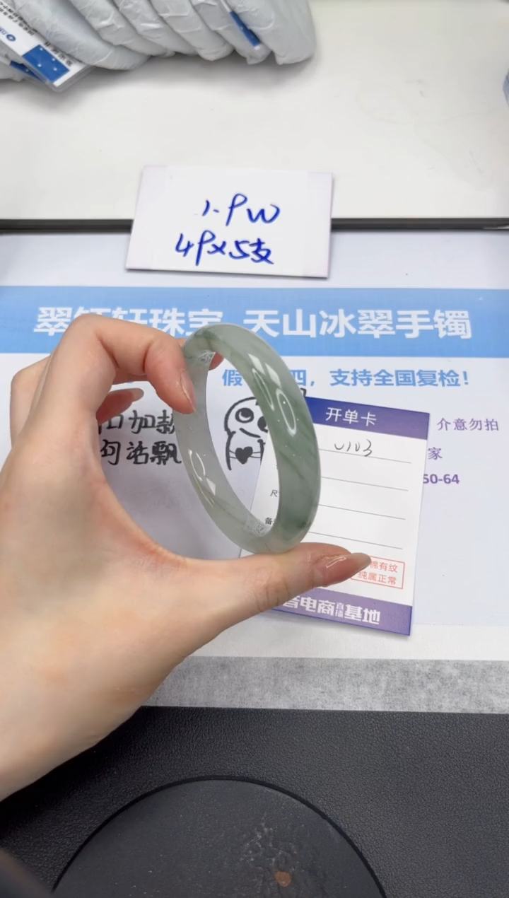 石英质玉手镯未镶嵌V103-58.5