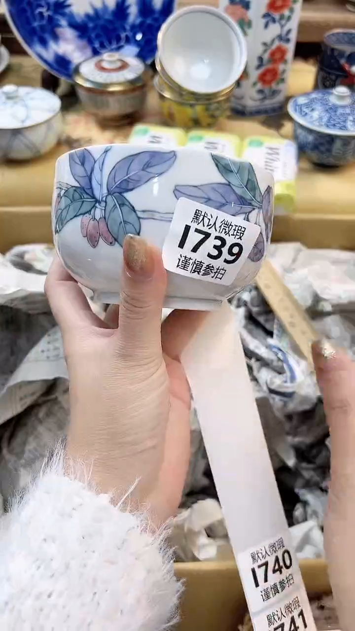 瓷片八*  739           