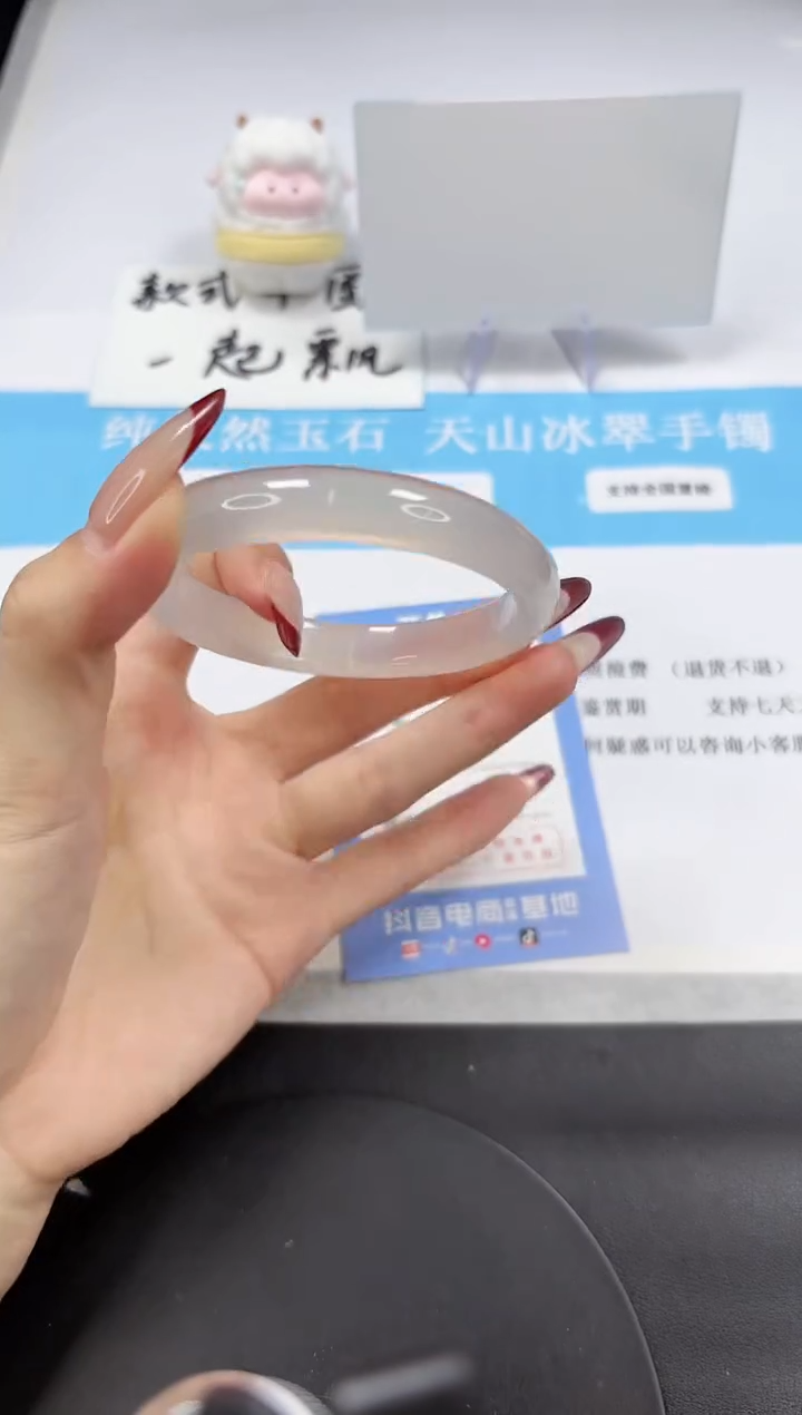 【闪购商品】石英质玉手镯未镶嵌A65-58.7-59