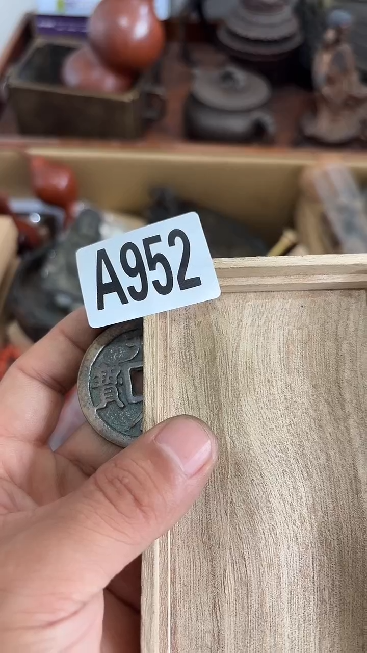 木恒*952木木木木木木木