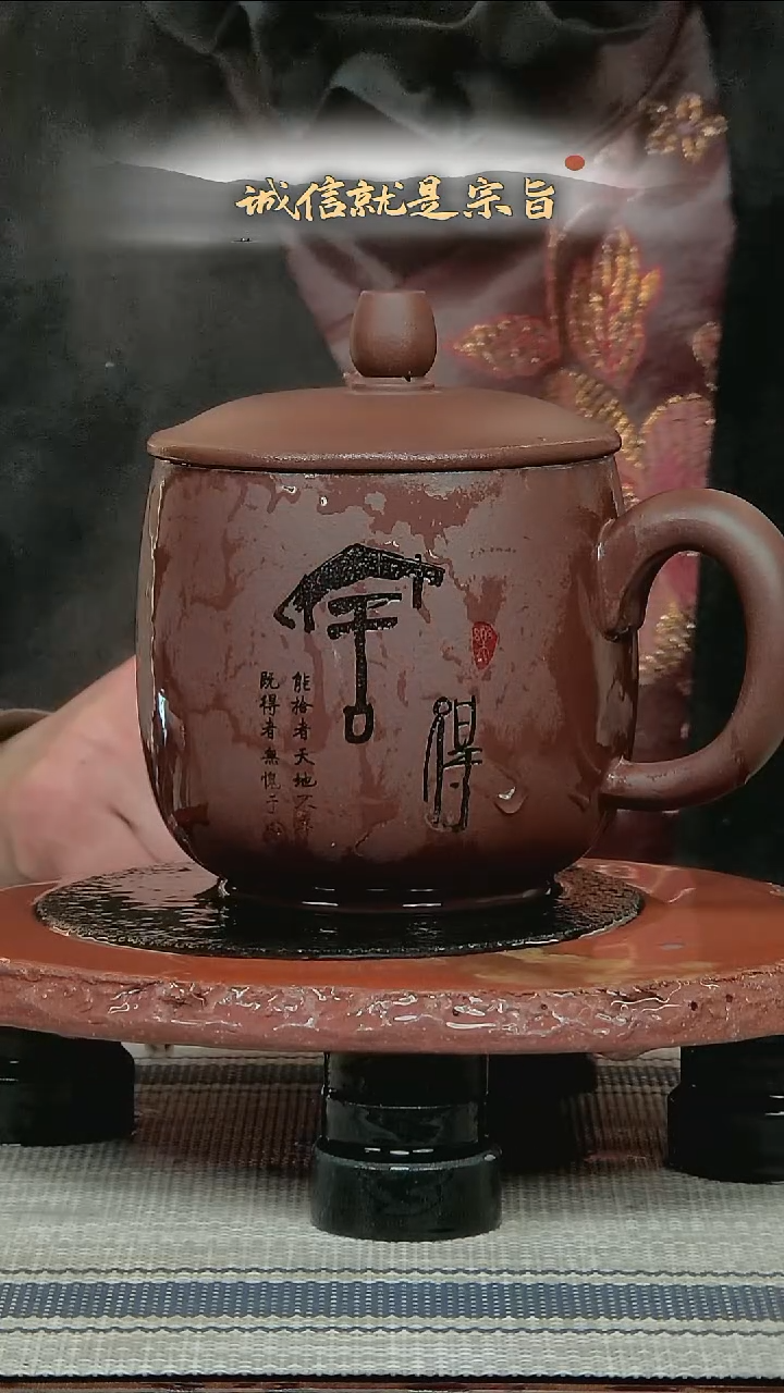 茶杯紫砂3205413540