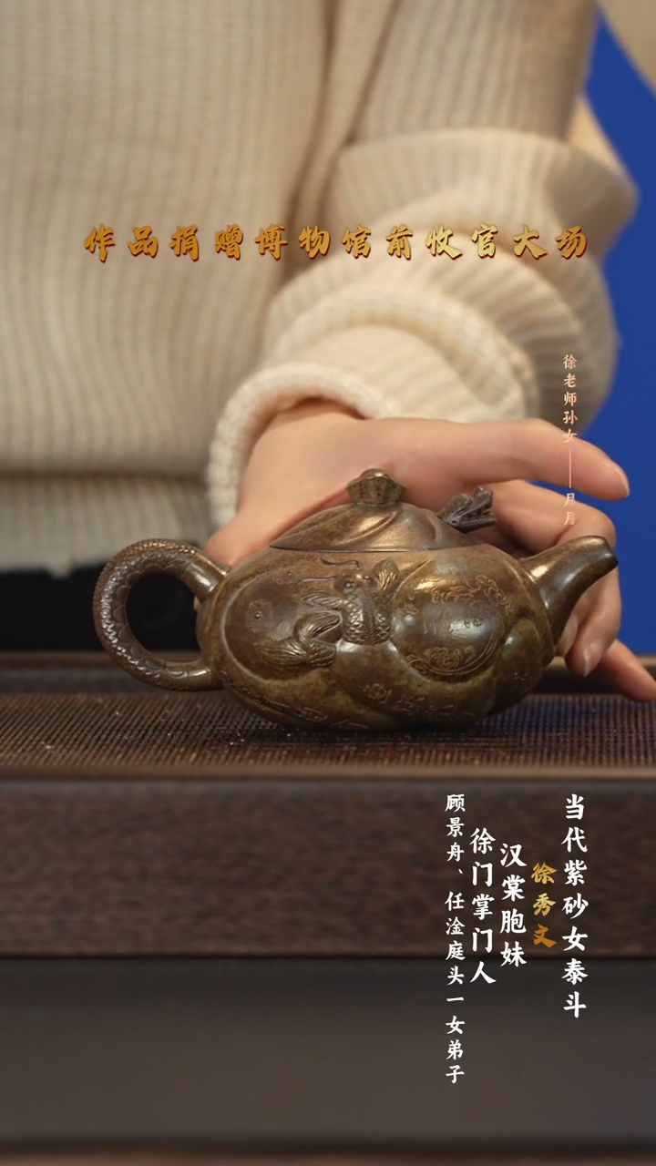 茶壶紫砂宜兴紫砂壶xsw094