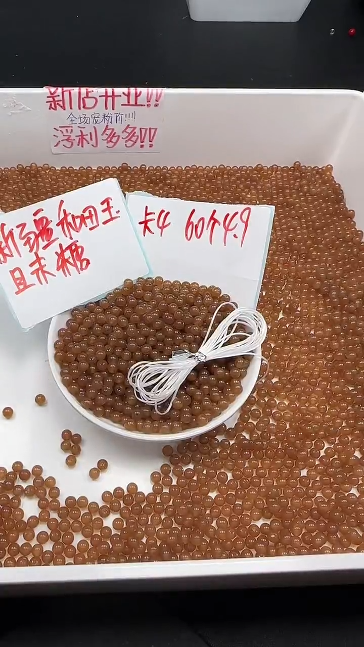 未镶嵌和田玉珠宝半成品糖玉N204卡4MM散珠60颗（赠弹力线）