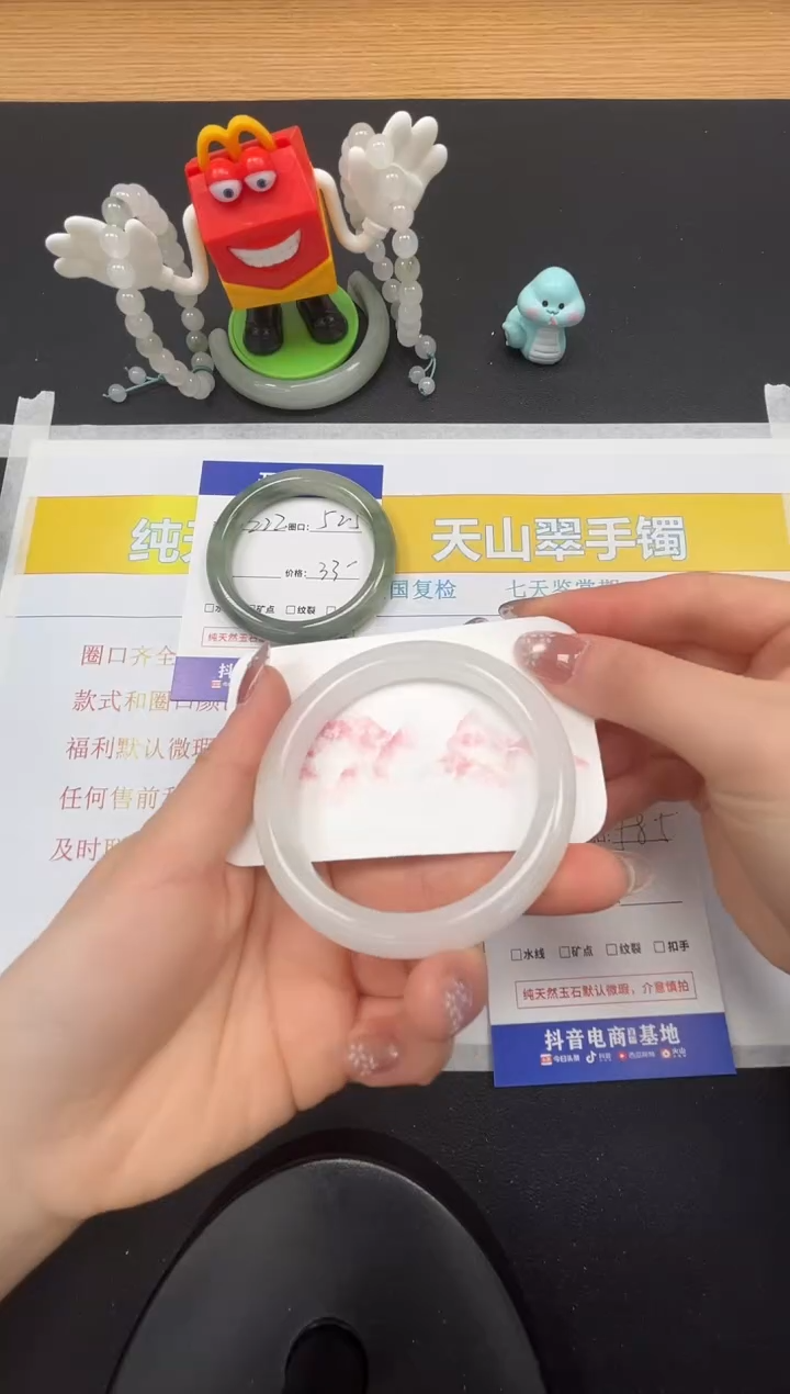 【闪购商品】石英质玉手镯未镶嵌223-58.5