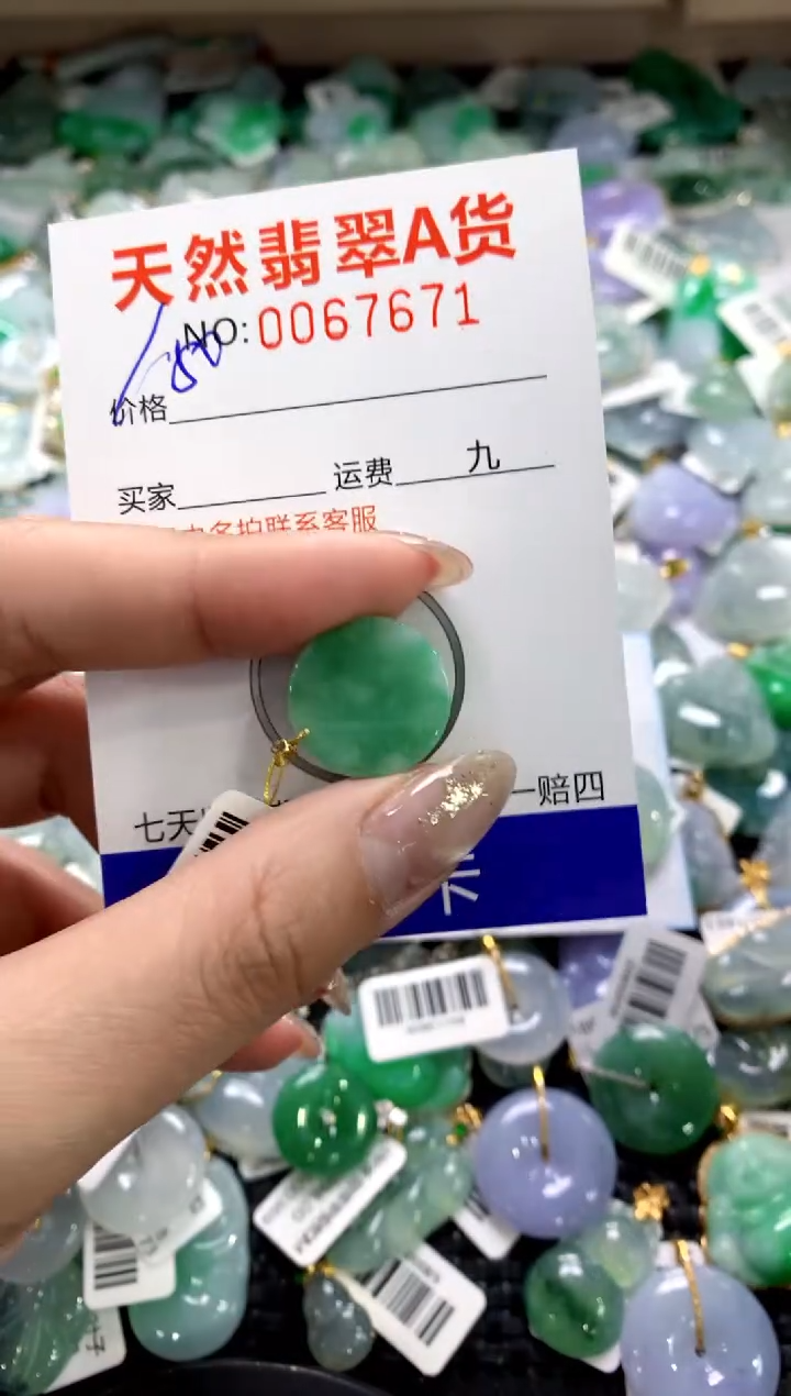 颈饰18K金镶嵌翡翠1