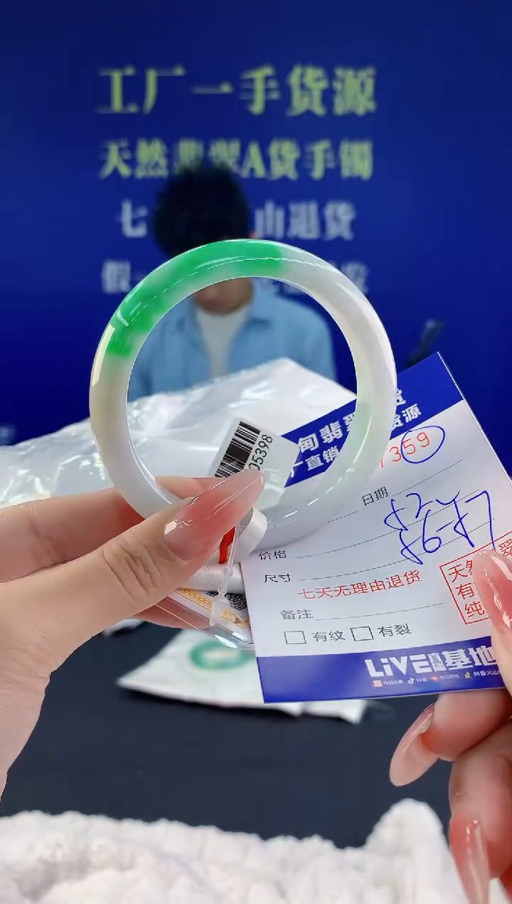 【闪购商品】翡翠手镯未镶嵌59天然A货翡翠