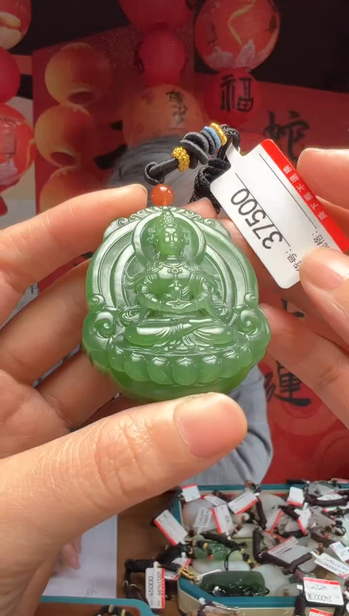 【闪购商品】和田玉吊坠未镶嵌1