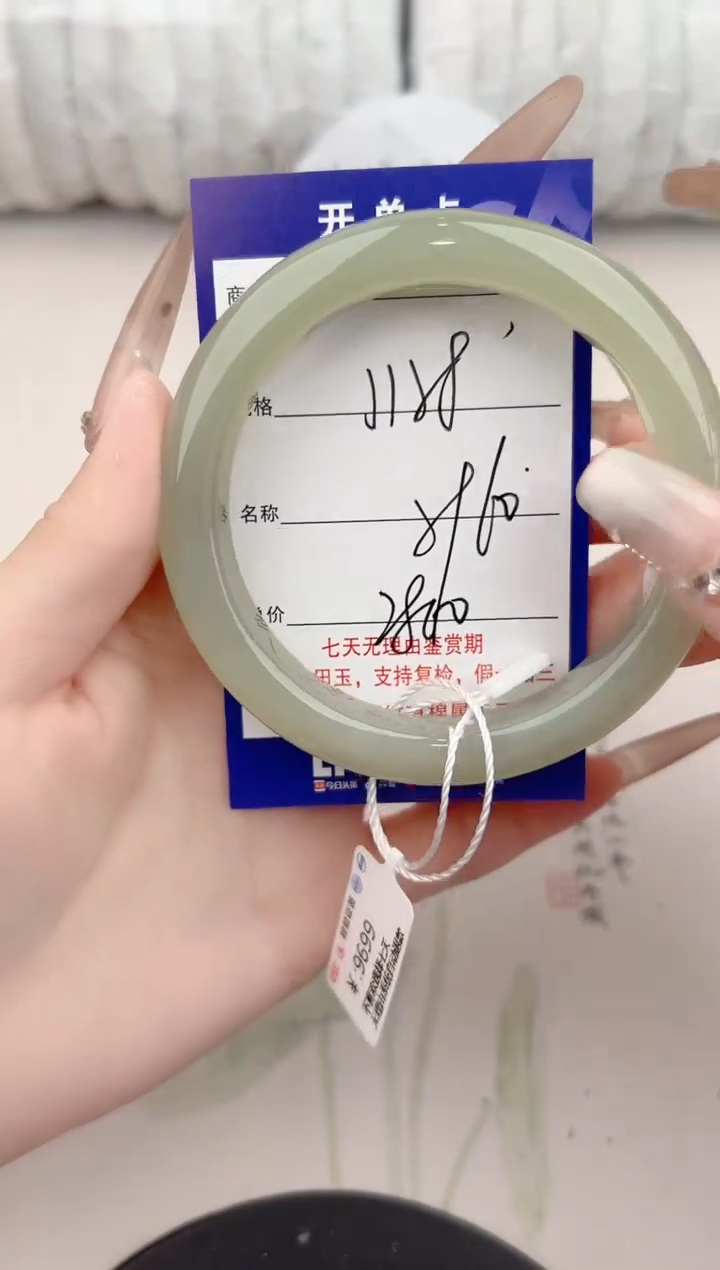 【闪购商品】和田玉手镯未镶嵌158颜色微差无瑕