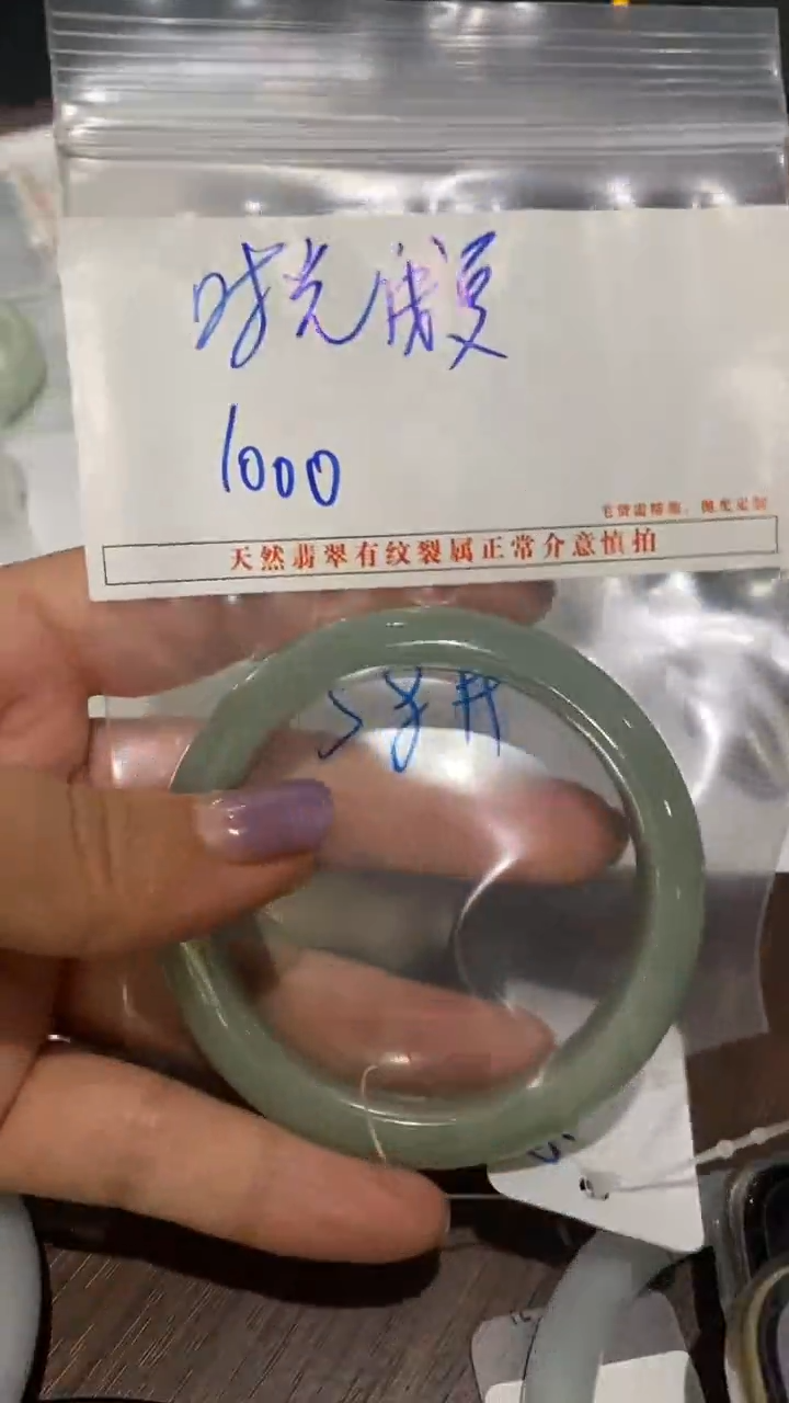 未镶嵌定制翡翠时**夏时光浅夏