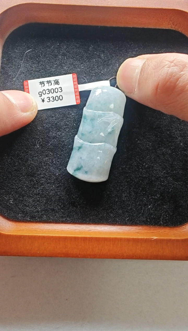 【闪购商品】翡翠颈饰未镶嵌g03003-节节高