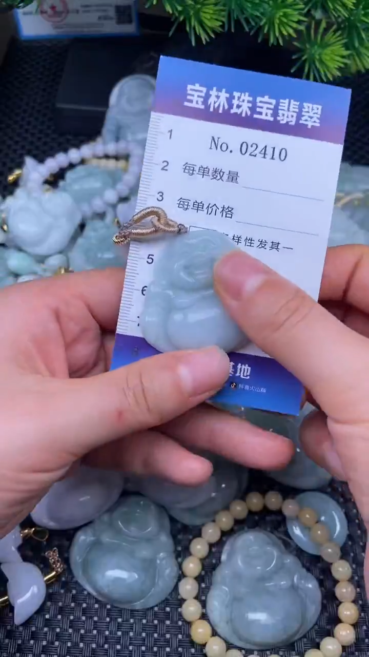 颈饰未镶嵌翡翠天然缅甸翡翠2410