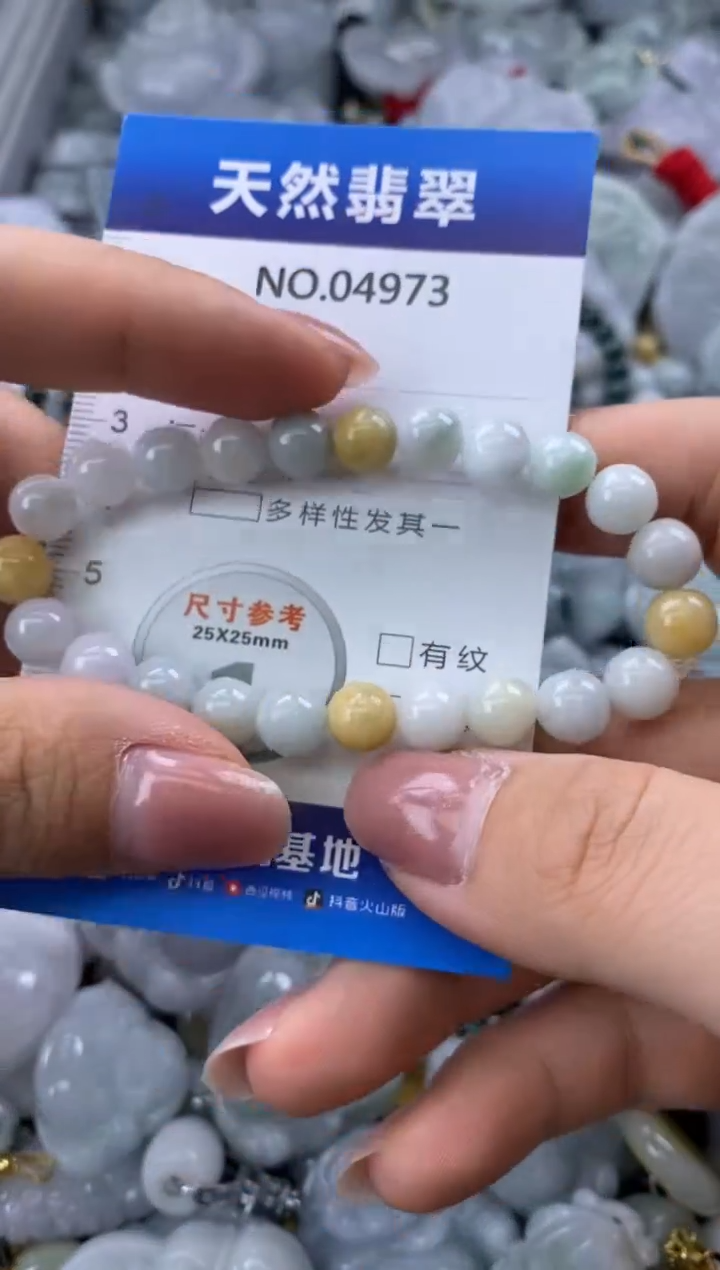 翡翠未镶嵌颈饰缅甸A货翡翠04973