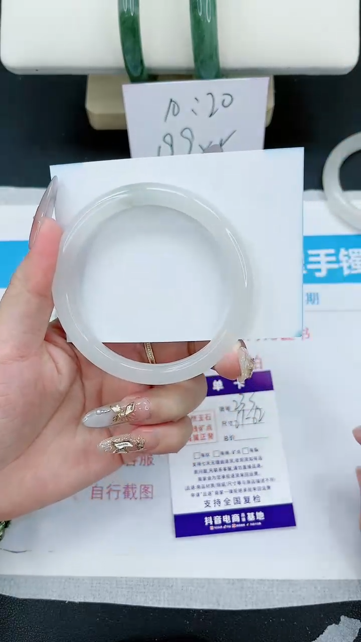 【闪购商品】石英质玉手镯未镶嵌233号/61-62圈