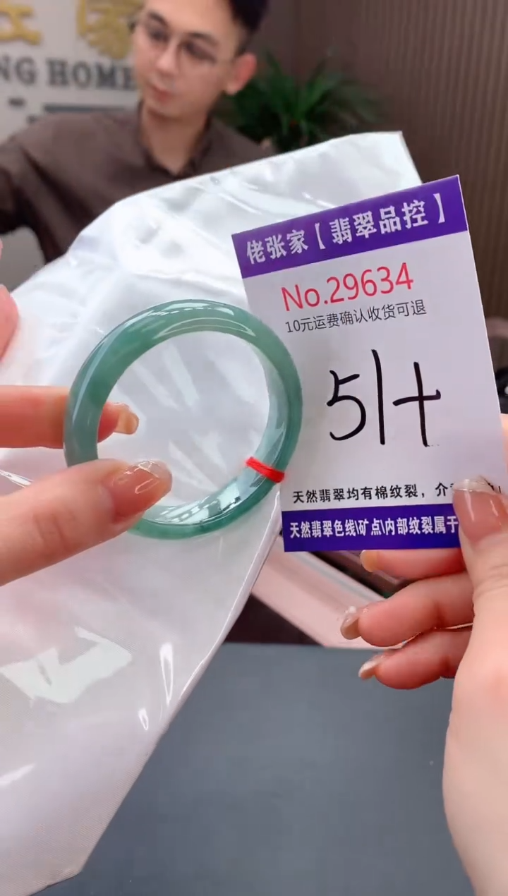 【闪购商品】翡翠手镯未镶嵌天然缅甸A货翡翠