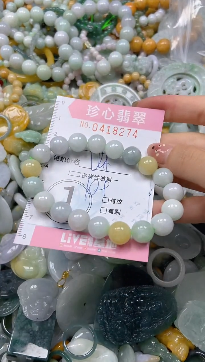 颈饰未镶嵌翡翠闪购0418274