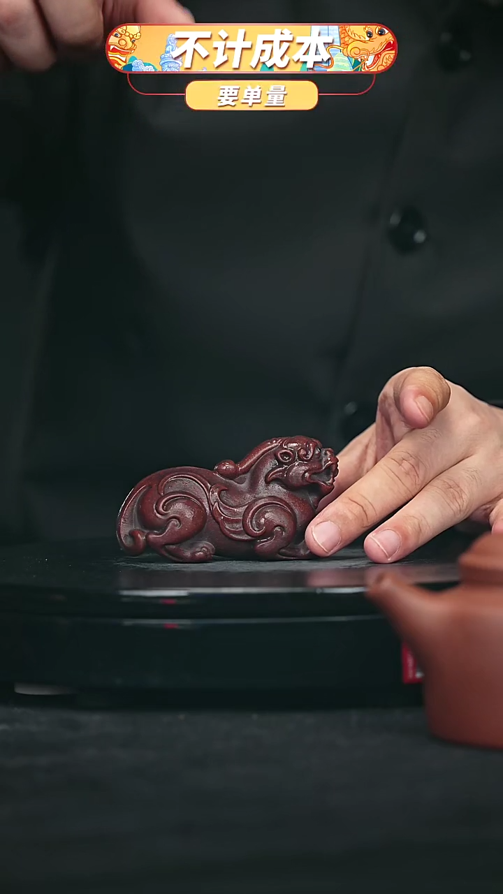 【闪购商品】宜兴原矿高端紫砂