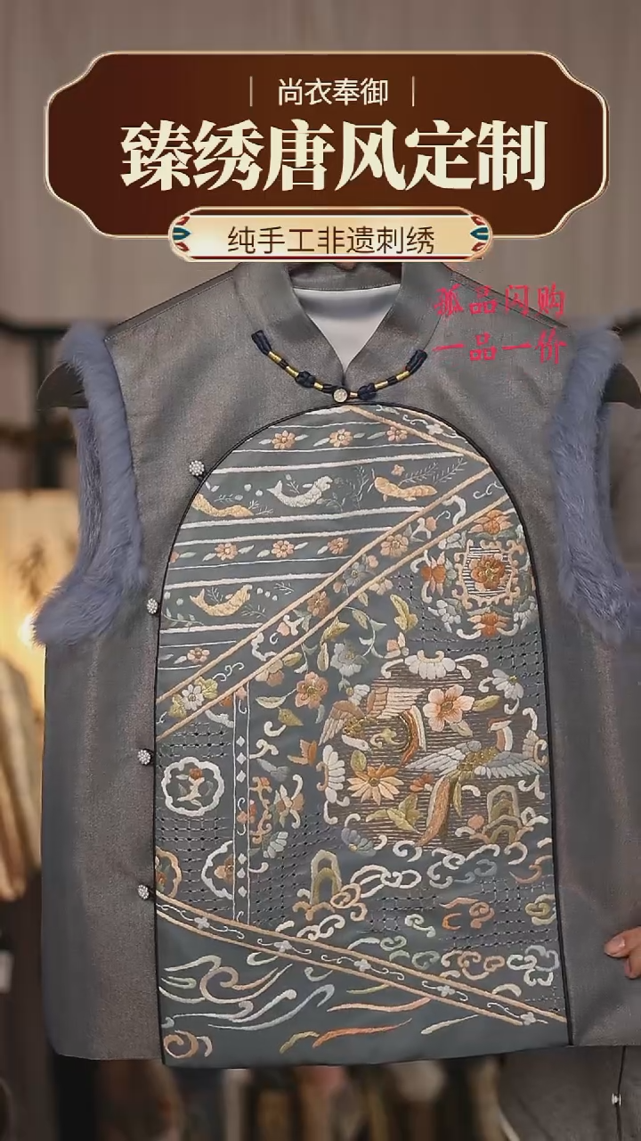 【闪购商品】织绣31.加绒 苏绣圆形画片