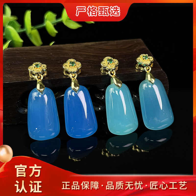 【锦钰珠宝】MT1993-海阳之鑫精美玛瑙无事牌吊坠-多样性只发一件