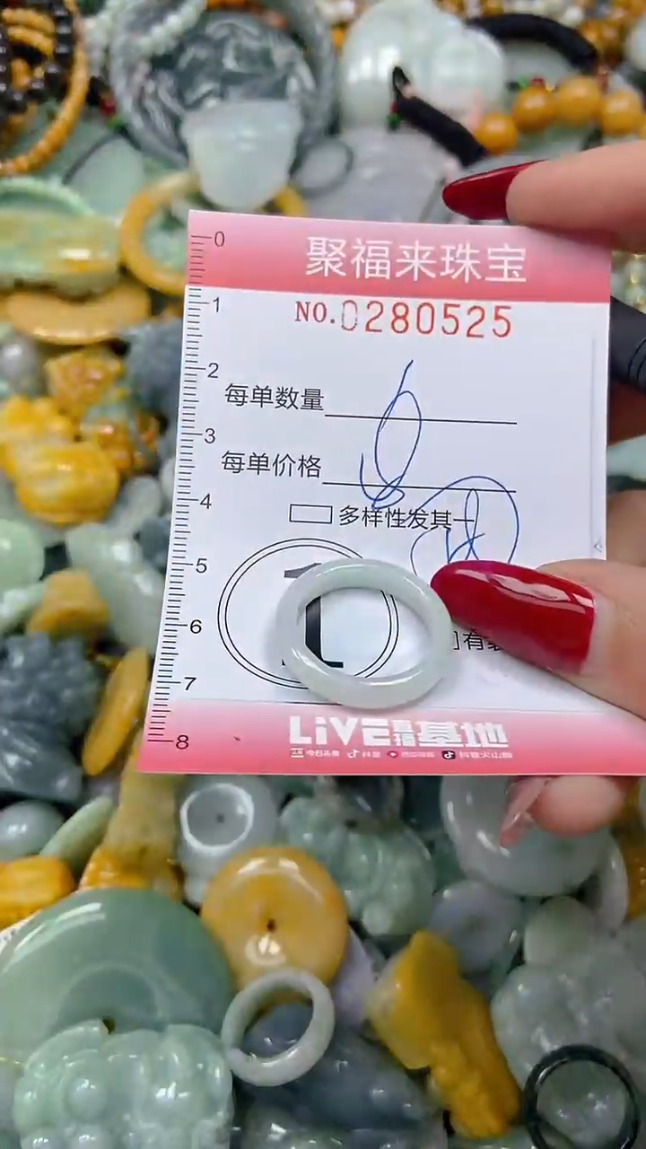 颈饰未镶嵌翡翠闪购0280525