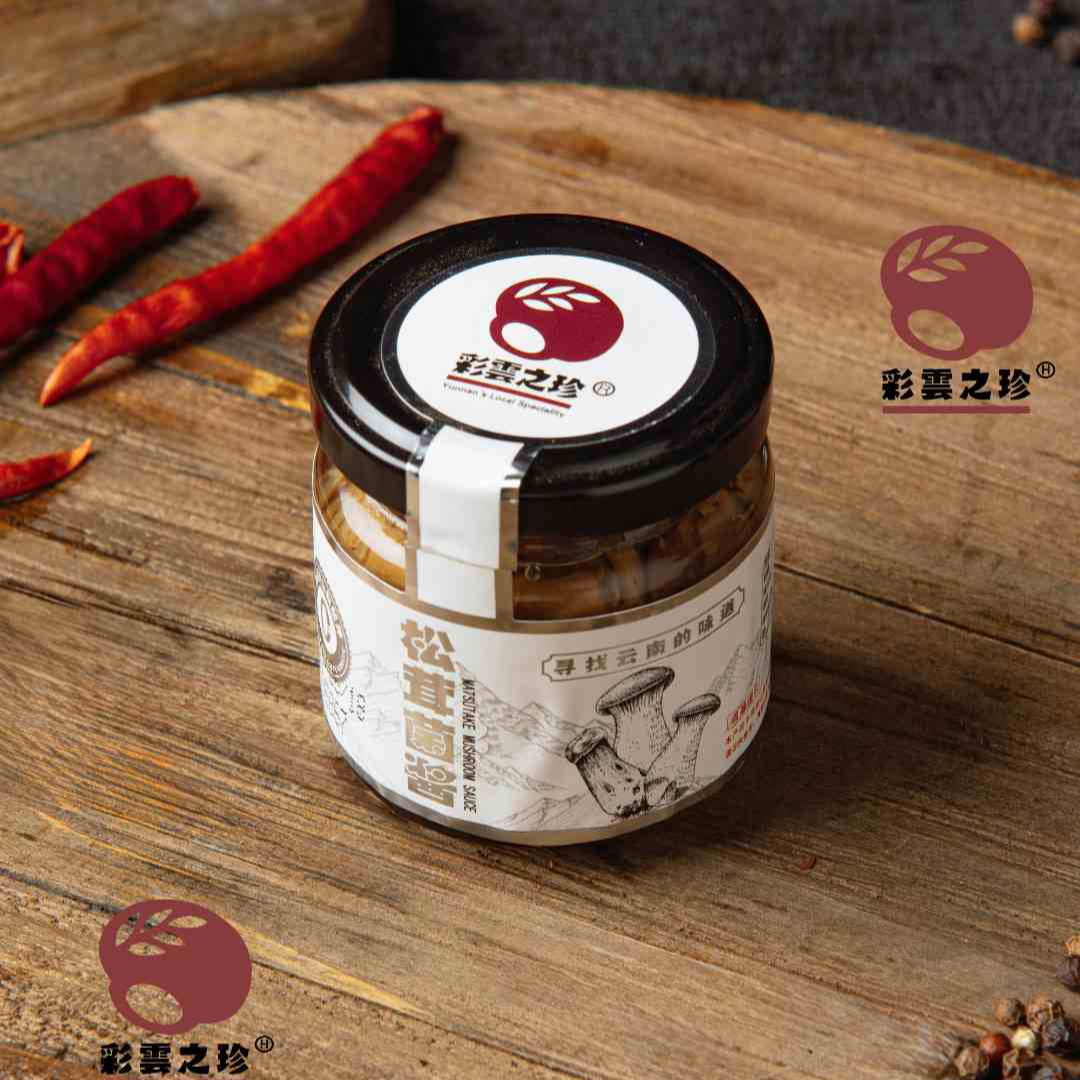 彩云之珍云南松茸酱菌酱牛排披萨西餐搭档下饭调味料