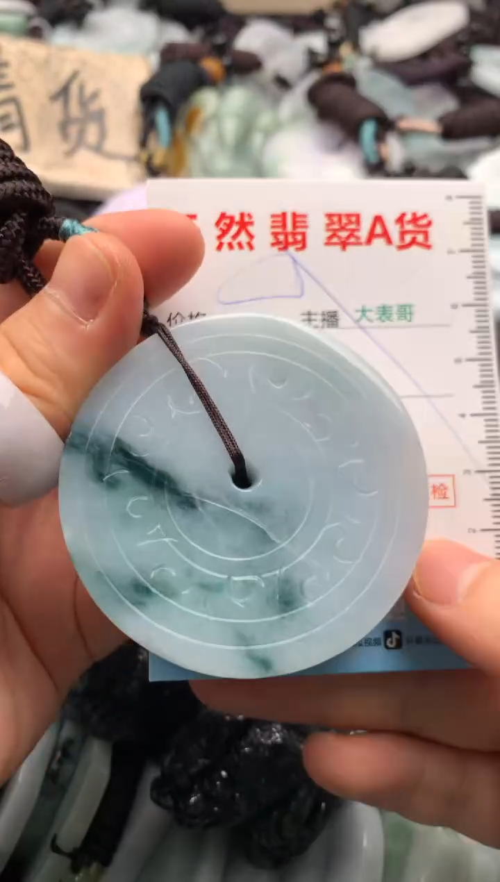 【闪购商品】翡翠吊坠(不含链)未镶嵌1