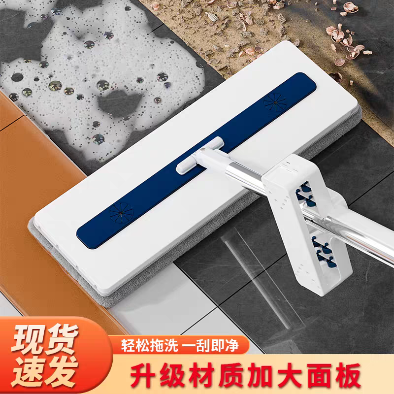 免手洗懒人平板拖把加大加宽拖把家居干湿两用拖把一拖即净