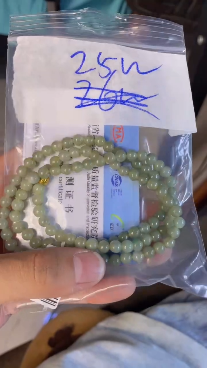 定制翡翠未镶嵌珠串