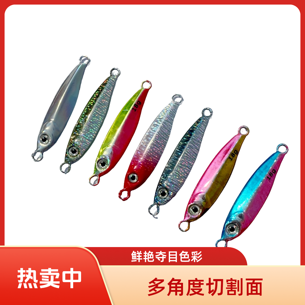 创洋飘落慢摇小鱼儿鳅刀铁板路亚远投钓翘嘴鲈鱼鳜鱼专用假饵