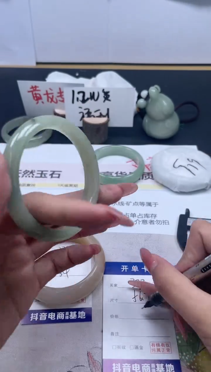 【闪购商品】石英质玉手镯未镶嵌373/56.7